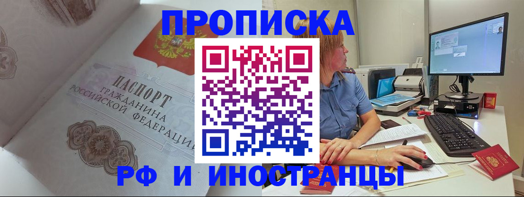 найти адрес прописки в Кинешме