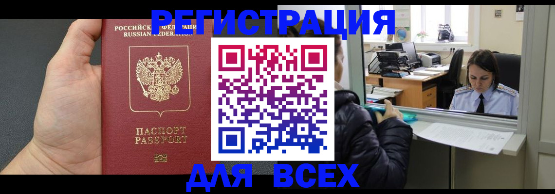 пропишу в квартире в Кинешме